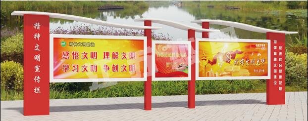 徽县宣传栏、公告栏